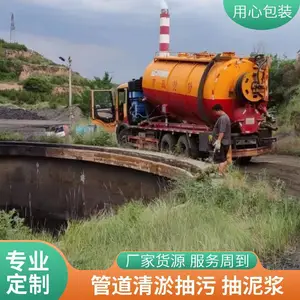 ���ܵ�����ʩ����ȫ�����������ͨ�ܵ� ����;� ����ˮ