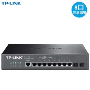 TP-LINK TL-SG5210 8口千兆三层核心交换机网管SFP光口VLAN汇聚
