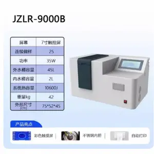 ȫ�Զ�΢������������ �ͺ�:BO399-M42794��ţ�M42794