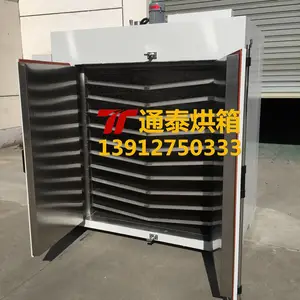 �����Ϳ�̻����� ��ĩͿ����¹̻�¯���� ���ܹ̻����� ̩ͨ����