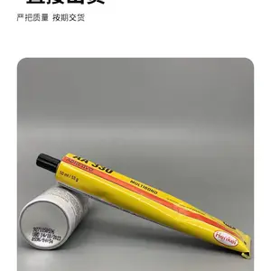 henkel汉高乐泰LOCTITE AA 330甲基丙烯酸酯结构胶 结构粘合剂 50ml