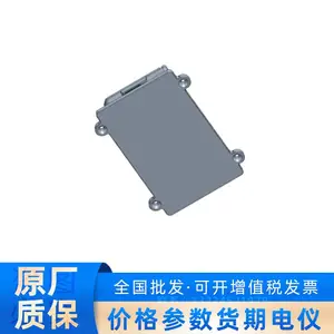 DS-PEA-S4海康威视HIKVISION可视报警盒4G模块