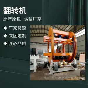 便携式小型翻转机 手动操作 用于实验室样品翻转