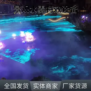 ��������԰��ɭϵͳ ���������쾰�豸 ������ ��װ ����