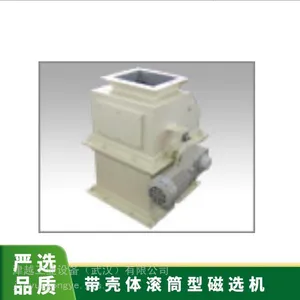 26MAGNET 密闭壳体滚筒磁选机 粉体颗粒生产线连续自动去除铁粉除铁