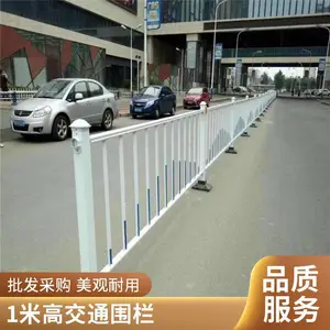 市政护栏 街道中心隔离栏 公路机动车分割 道路交通围栏