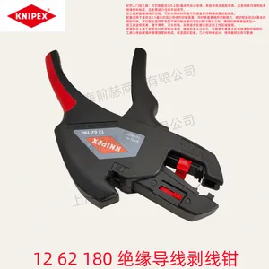 �¹� KNIPEX 12 62 180 ��Ե���߰���ǯ 1262180 �ɵ��԰��߹���