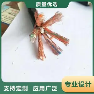 2*2*20AWGWDZANH-STP-120Ω-低烟无卤信号线