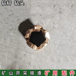 ��55mm����������׽��ʯ��ͷ ���ʿ�̽������ע���������