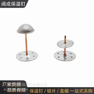 3*50mm船用粘钉专用胶水安装船舶保温钉岩棉玻璃棉固定钉