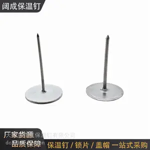 不锈钢焊钉风管保温固定钉可做绝缘贴纸款支持规格定制