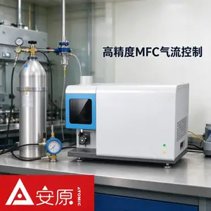 安原仪器ICP-OES MICS光谱仪铜矿石微量元素含量分析检测
