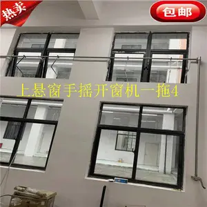襄阳市电动手动开窗机安装哪家好