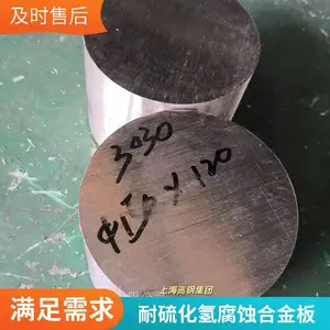 ���ºϽ�GH2747����֧�ֶ��� ʯ�ͻ�����ҵ����ʴ����