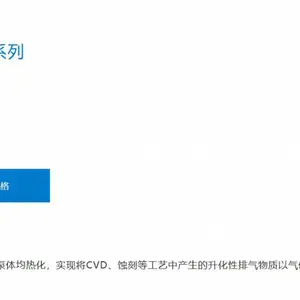 ULVAC ������ �༶�޴��͸ɱ� LR /HR/UR ϵ�� PVD���� ������Ȼ�