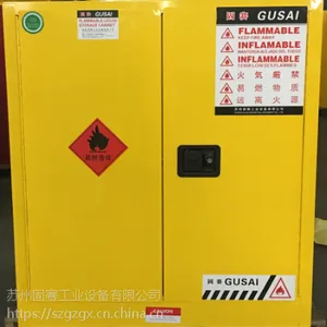 GUSAI��ѧƷ�������ֻ�GS89000Y/GS86000Y/GS84500Y-����|�Ϻ�|����