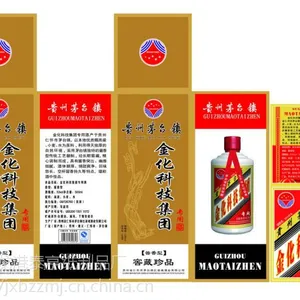 酒盒/现货酒盒/***礼品盒/***酒盒/***酒盒厂家