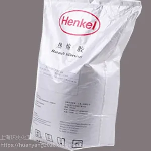 汉高低压注塑6208 热熔胶粒6208/6208S 封边热熔胶6208