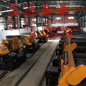东莞市宝逸金属材料有限公司