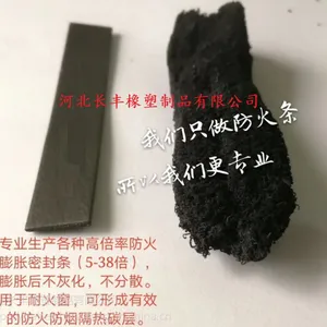 河北长丰防火窗耐火窗胶条阻燃耐火棒三元乙丙密封条V0级耐火性