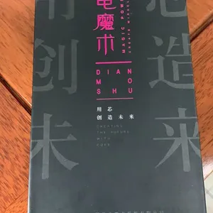 电魔术高容游戏电池 手机电池 内置电池 大容量电池