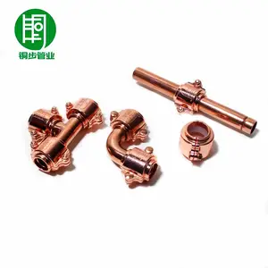 家装铜水管 铜步管业TP2纯铜水管 全程安装指导