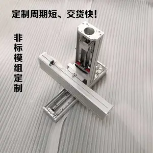 厂家定做电动滑台三轴机械平台数控滑台丝杆模组线性高精度滑台