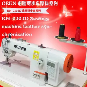 ����RN-0303D�����������豸 Ь���������복 ������ϵ���DYͬ����