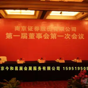 南京桁架租赁/桁架背景搭建/舞台背景布置/会议会展桁架租赁