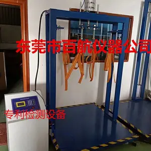 供应百航Bh-148轮椅车跌落试验机