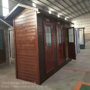 公园使用微生物降解厕所方便卫生
