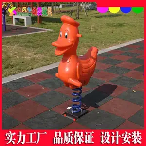 ������Ӧ���Ͷ�ͯ����pv��ҡҡ�� ��԰��������˹ҡҡ���������