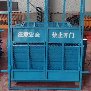 Χǽ����դ�� ���ӻ��� ������ΧǽΧ�� ����ʩ����ʱΧ�������ٱ߰�ȫ����