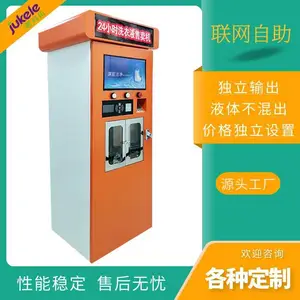 ����ϴ��Һϴ�ྫ����������ֱ������ֵ��ɨ��֧��24H��Ӫ