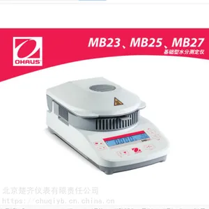 奥豪斯MB25水分测定仪