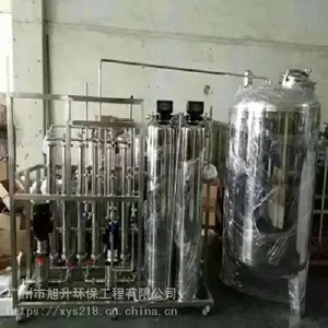 医疗公司纯化水设备