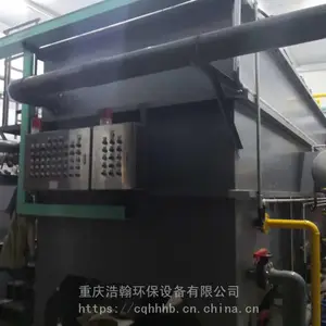 ʩ��,��װ,������ѯ������һ�����ˮ����һ�廯�豸