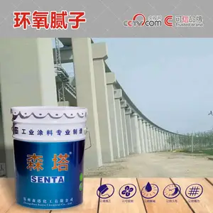 环氧腻子价格|环氧腻子厂家|森塔找平涂料