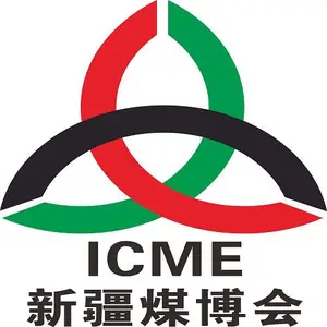 新疆煤博会——第16届新疆国际煤炭工业博览会