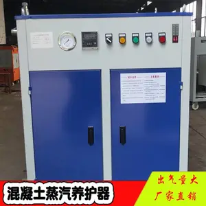 乌鲁木齐48kw桥梁养护器养护方案