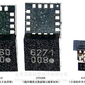 IST8310跨轴补偿集成芯片±11600uT三轴磁传感器iSentek爱盛
