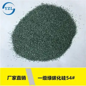 供应树脂切割片磨具用绿碳化硅54#粒度砂