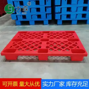 ������������Ž�1210 �Ӻ��ܽ����� ջ�� ������ ��̨�� ���׵�