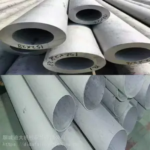 莆田中国不锈钢管厂是专业生产不锈钢无缝管、焊接管、方管、管件等产品的大型产业公司。
