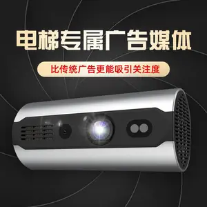 深圳DLP电梯投影仪 广告投影仪 方案直供 性价比高