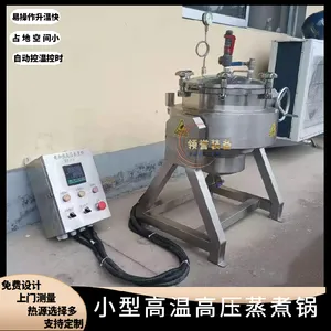 ���� ������ʽ���ø�ѹ�����豸 ţ���������ѹ����