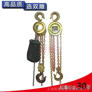 防爆手拉葫芦 不锈钢手动葫芦 倒链 电动葫芦 手拉小车 工厂供应 规格多样