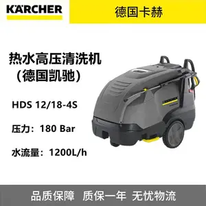 ��ˮ�峵�� ����HDS12/18 ��ѹ��ϴ�� ����������