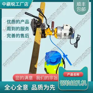 山东DZG-31型电动钻孔机_轨道交通设备|商品批发