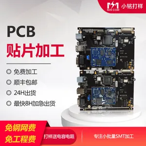 PCBA��Ƭ�ӹ� ��·��Ӽ����� SMT��Ƭ�������������տ�����